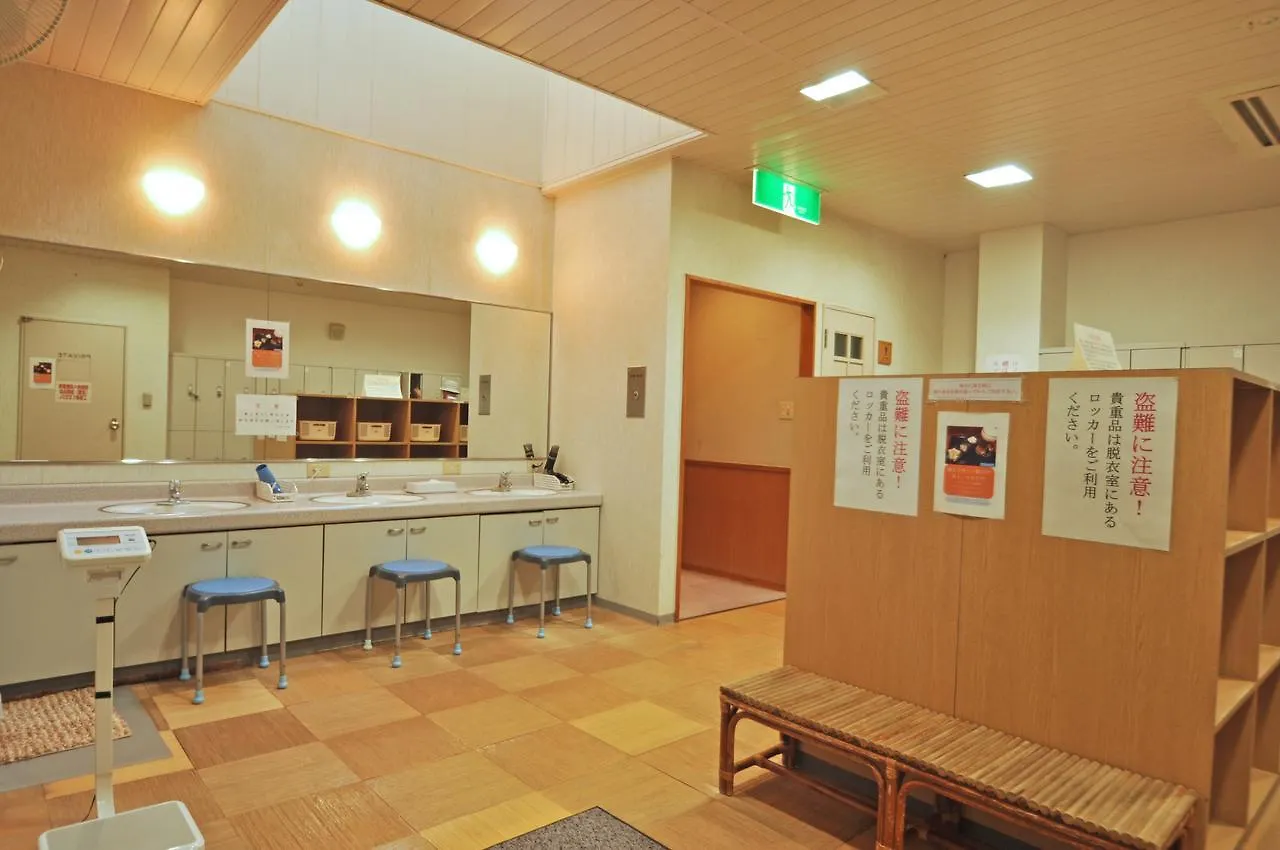 Kobushi No Yu Atsuma Hotel Ryokan