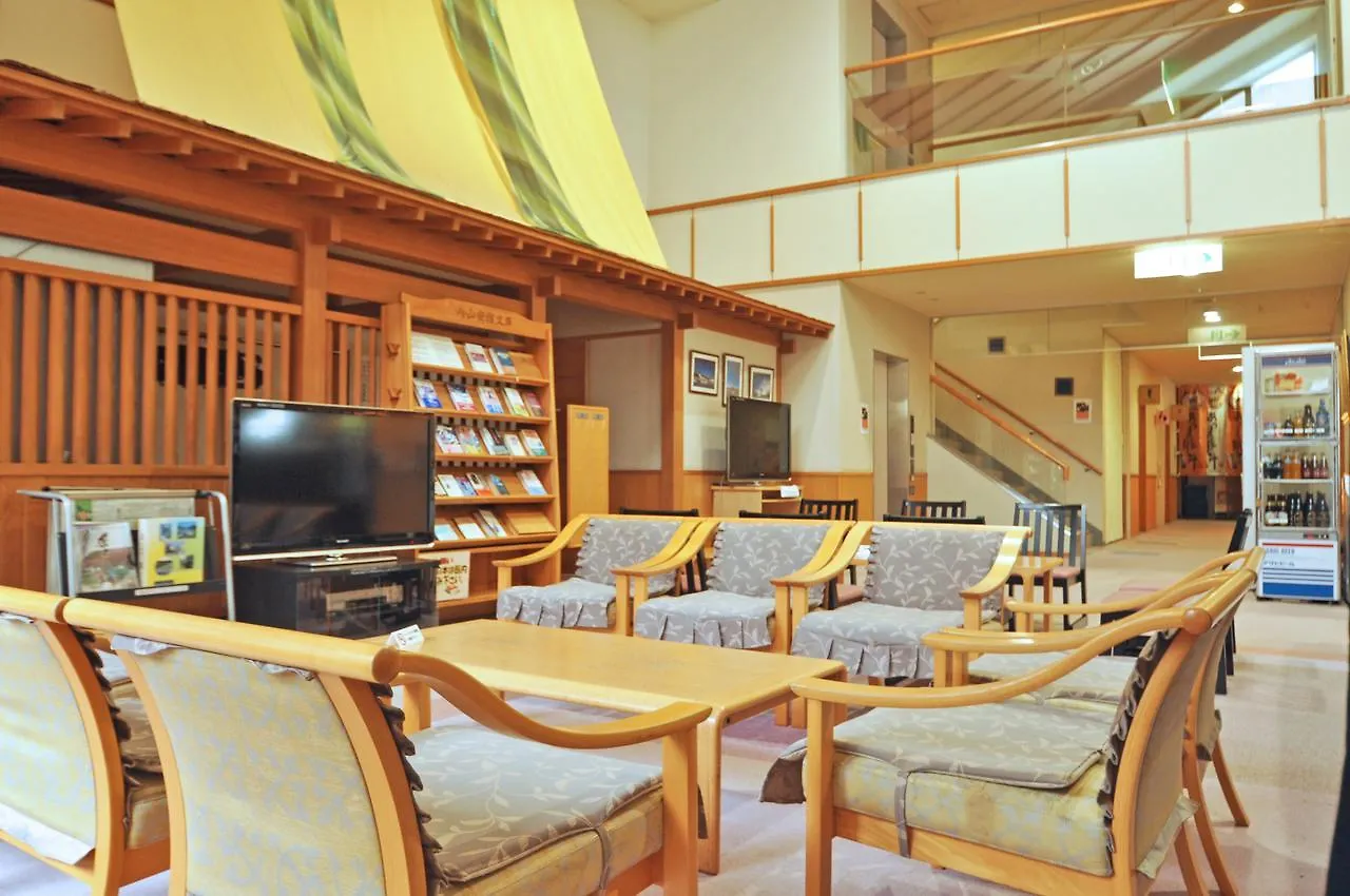Kobushi No Yu Atsuma Hotel